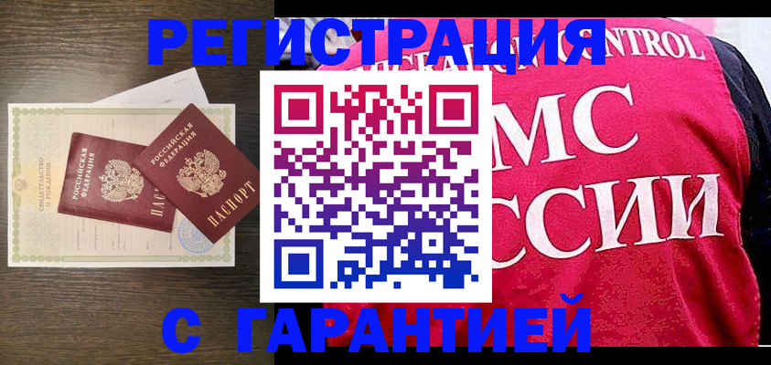 регистрация для школы в Чусовом