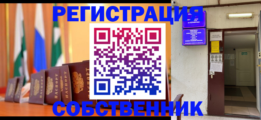 регистрация для школы в Чусовом